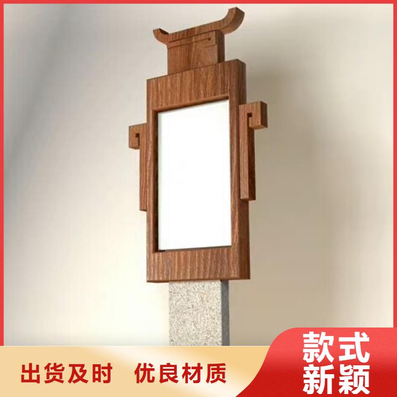 仿木纹宣传栏价值观精神保垒路质保一年
