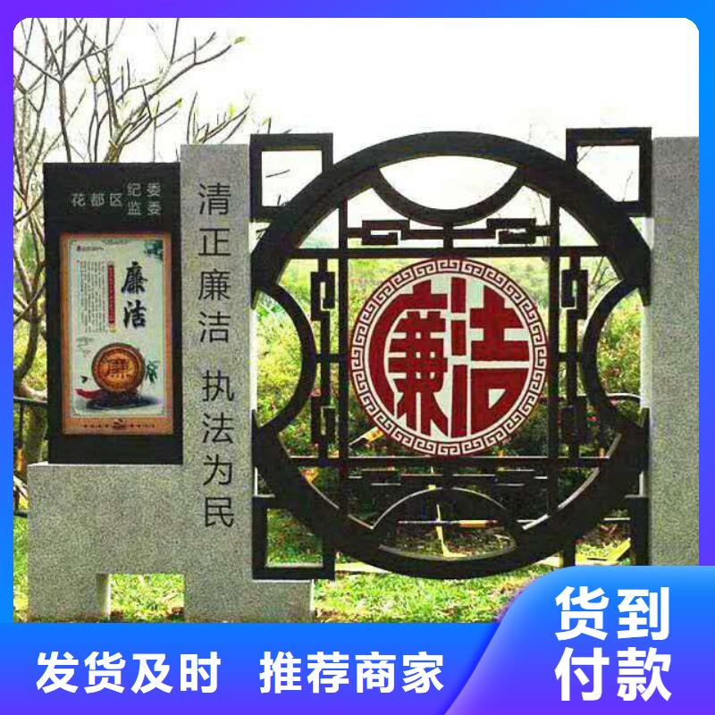 仿木纹宣传栏价值观精神保垒导视牌准时交付