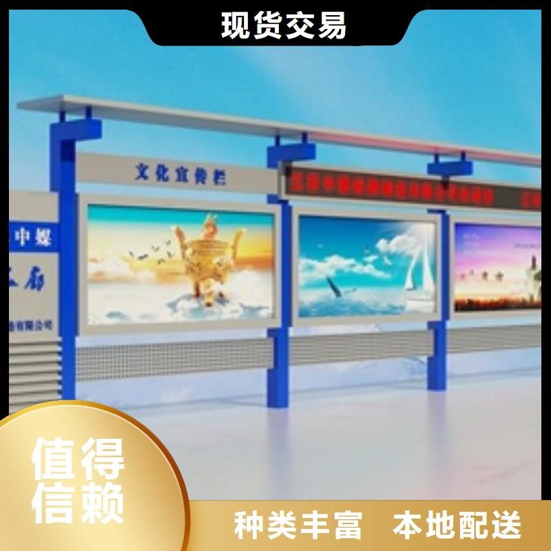 宣传栏,灯箱经验丰富质量放心
