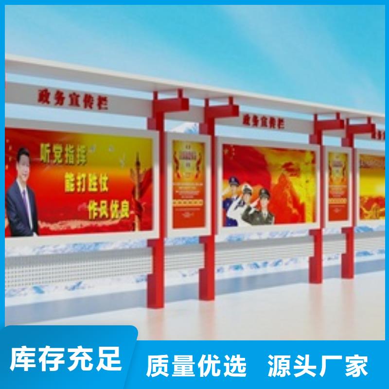 宣传栏仿古公交站台厂家直接面向客户