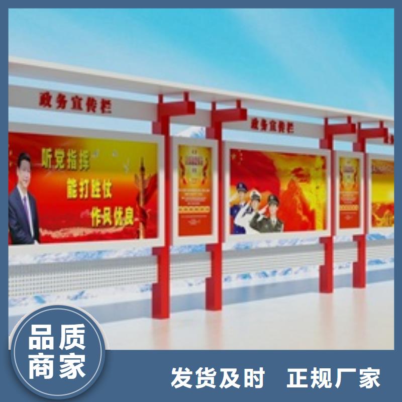 【宣传栏景区指路牌材质实在】