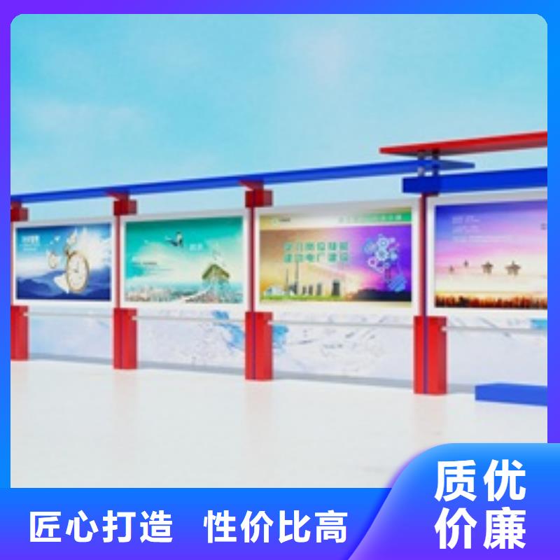 宣传栏价值观好品质选我们