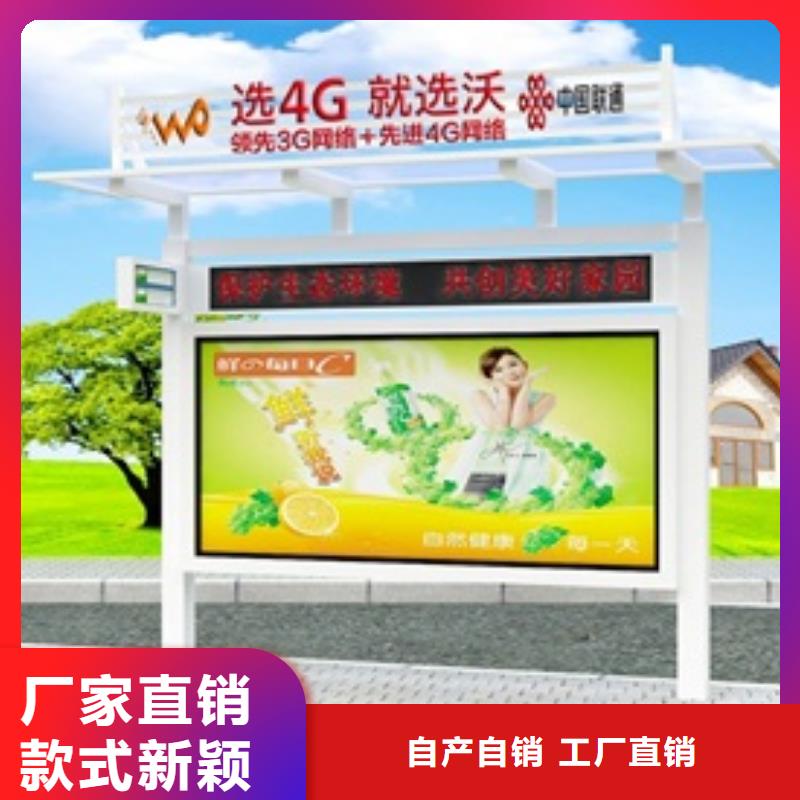 【宣传栏景区指路牌材质实在】