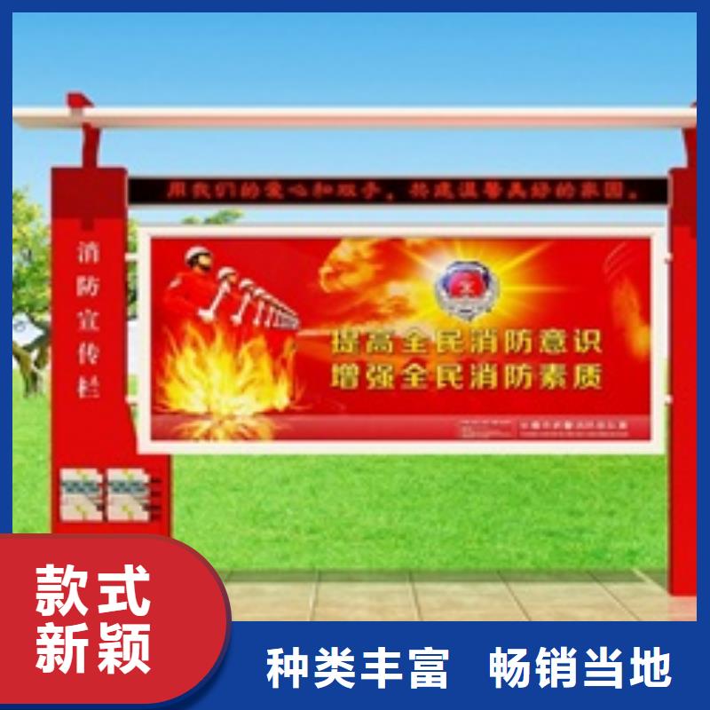 宣传栏多功能候车亭随心所欲定制