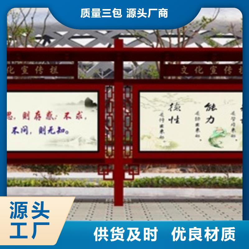 宣传栏多功能候车亭随心所欲定制