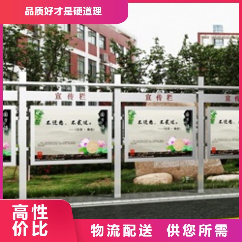 宣传栏超薄灯箱保障