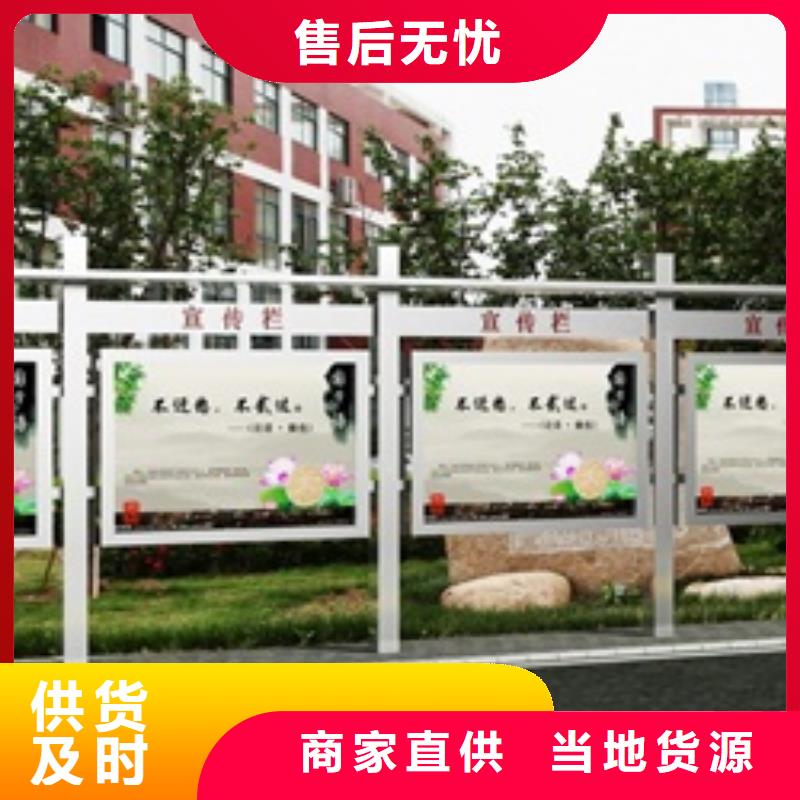宣传栏【城市候车亭】精品优选
