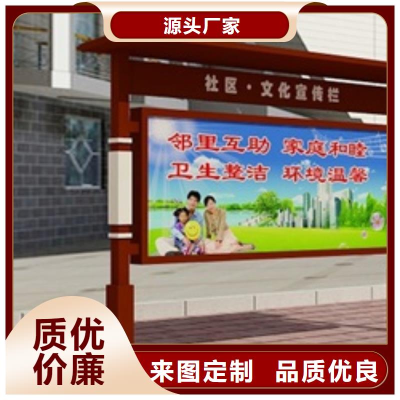 宣传栏,不锈钢候车亭采购