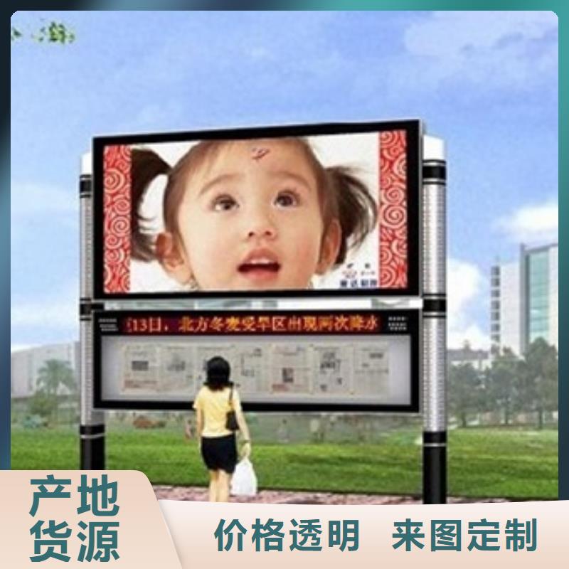 宣传栏超薄灯箱保障