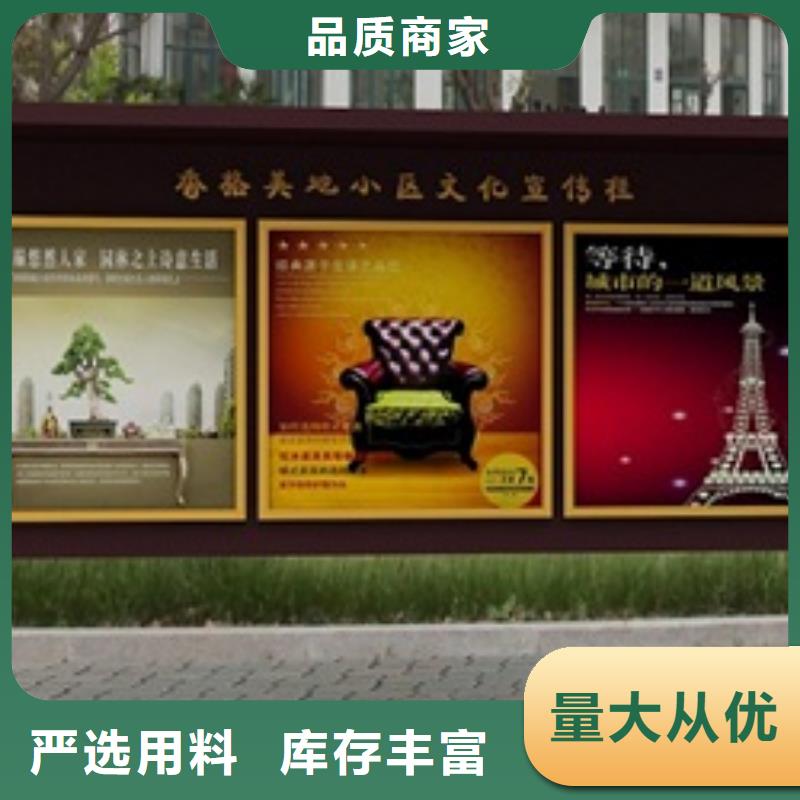 宣传栏仿古公交站台厂家直接面向客户