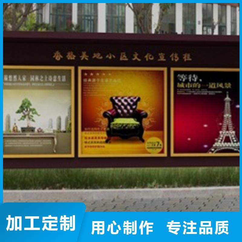 宣传栏【候车亭】型号齐全