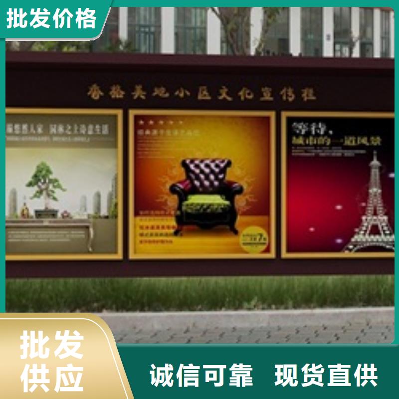 宣传栏换画灯箱源头厂商