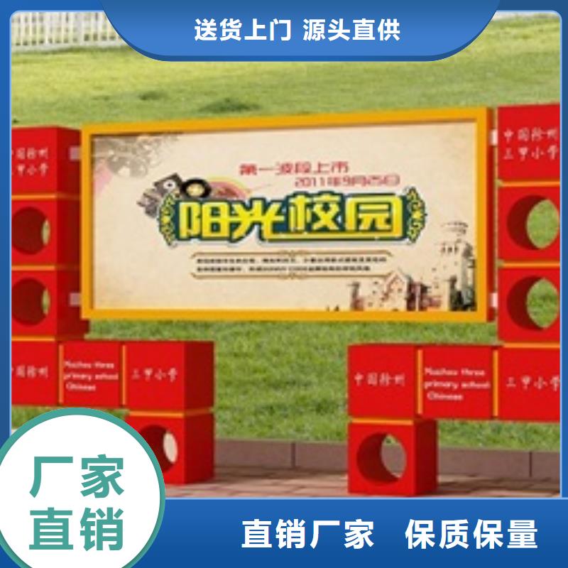 宣传栏多功能候车亭随心所欲定制