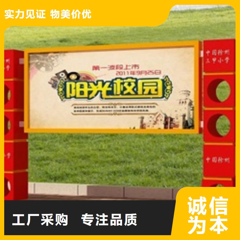 宣传栏支持定制加工