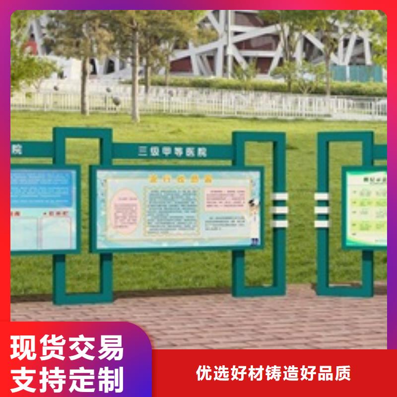 宣传栏_价值观买的放心