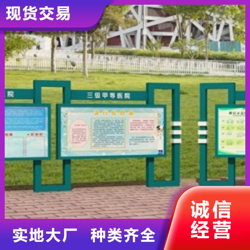 宣传栏,灯箱经验丰富质量放心