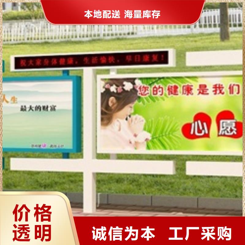 宣传栏_价值观买的放心