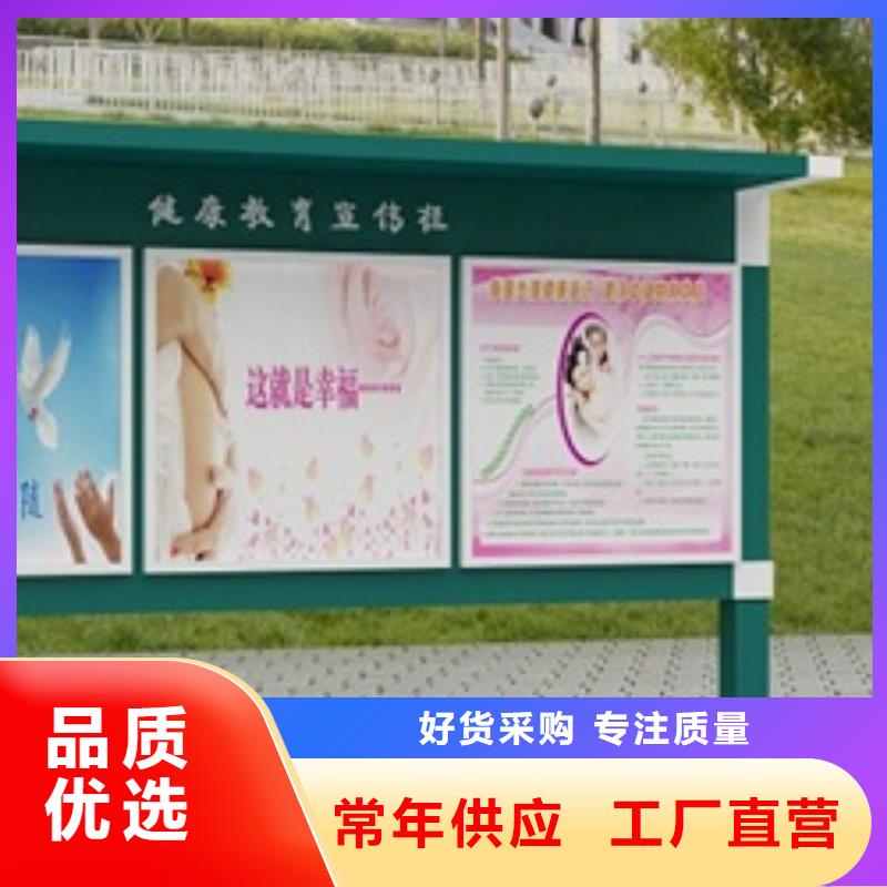 宣传栏_价值观买的放心