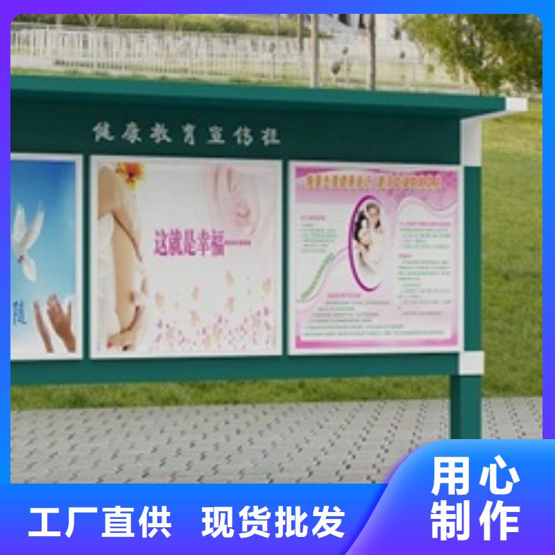 宣传栏【候车亭】型号齐全