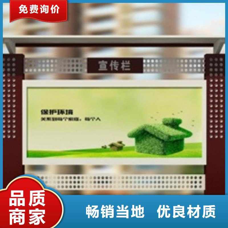 宣传栏支持定制加工
