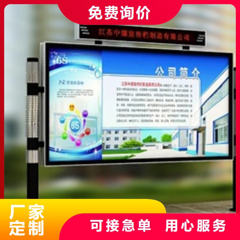 宣传栏超薄灯箱保障