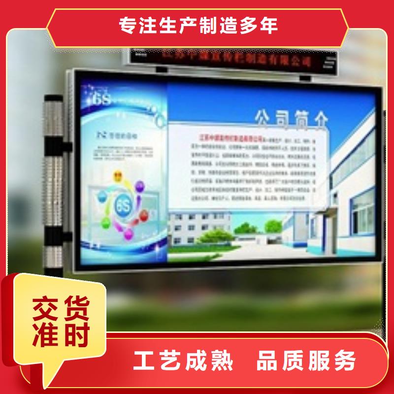 宣传栏_价值观买的放心