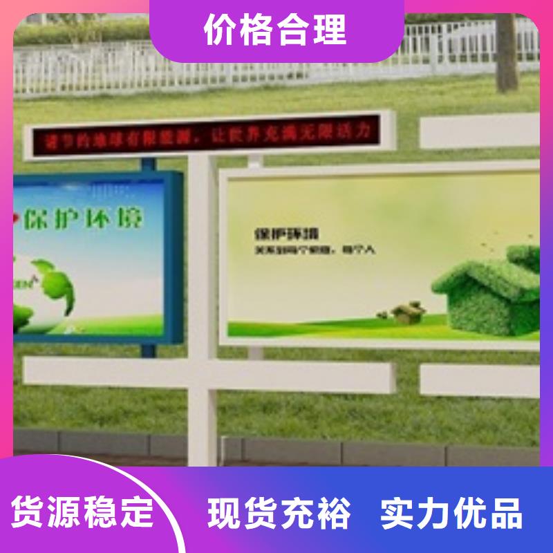 宣传栏_价值观买的放心