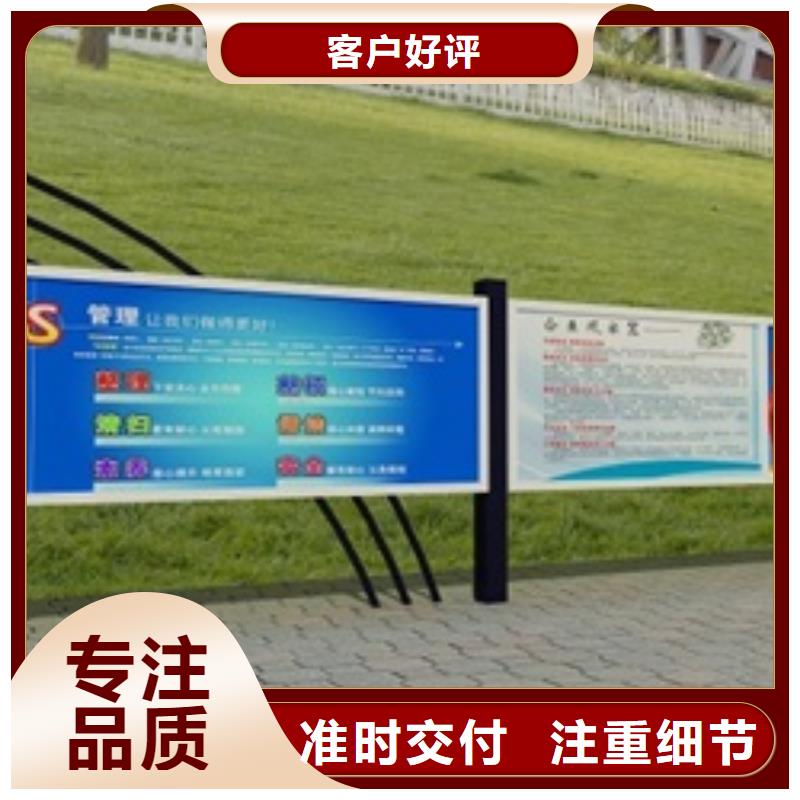 宣传栏多功能候车亭随心所欲定制