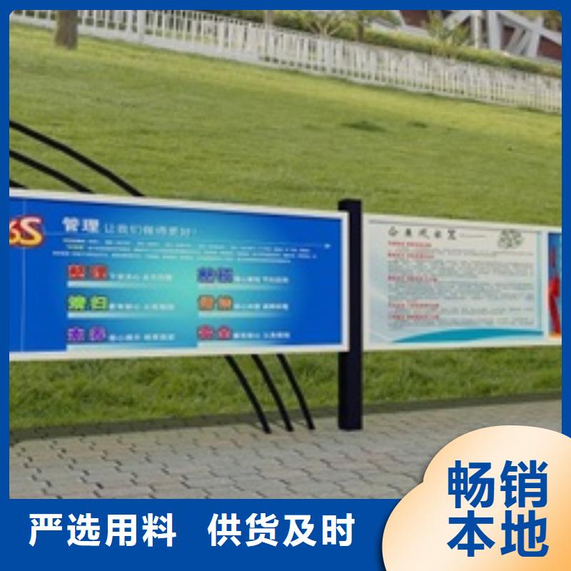 宣传栏_价值观买的放心