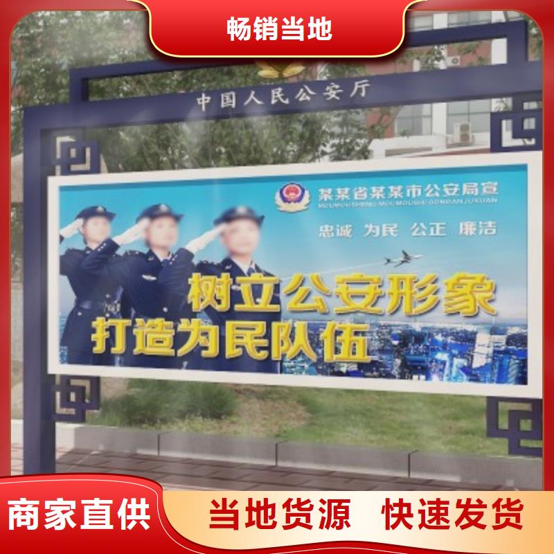 打黑,宣传栏厂家直销大量现货
