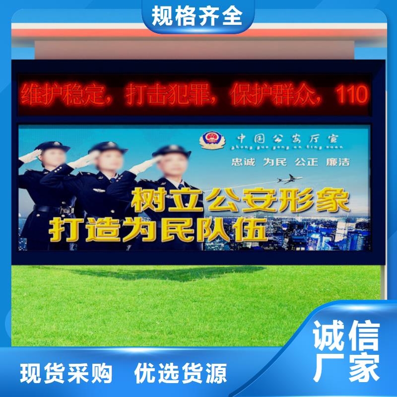 【打黑_户外候车亭满足多种行业需求】