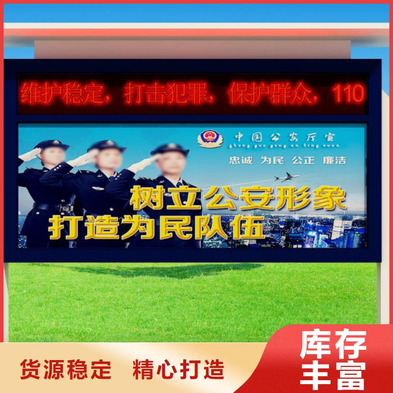 打黑宣传栏源厂直接供货