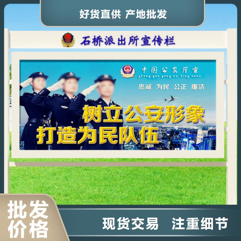 打黑,宣传栏厂家直销大量现货