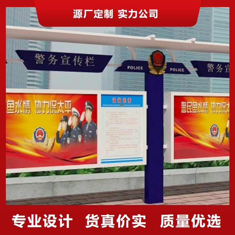 打黑宣传栏源厂直接供货