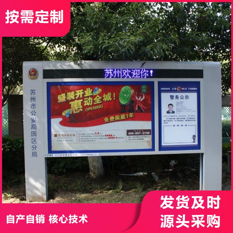 打黑-智能候车亭现货批发
