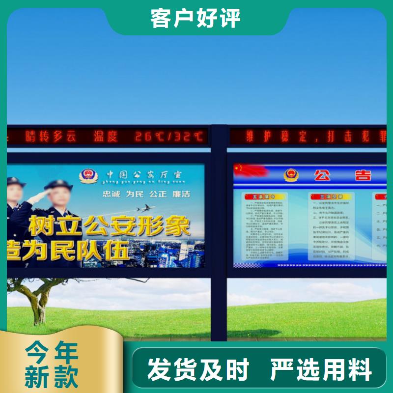 打黑乡村候车亭厂家规格全