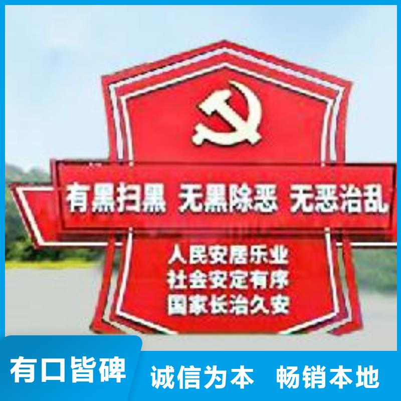 打黑宣传栏送货上门