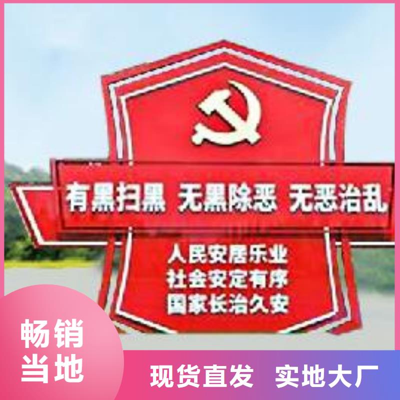 打黑宣传栏源厂直接供货
