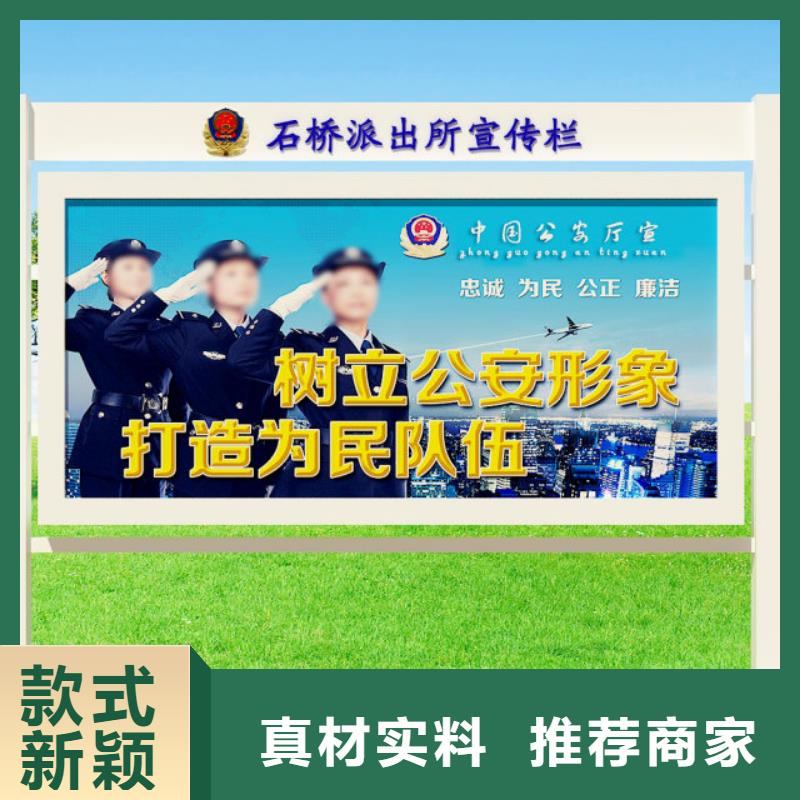 打黑-【智能候车亭】资质认证
