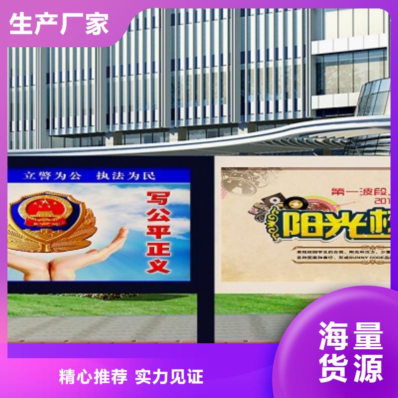 打黑户外候车亭高品质诚信厂家