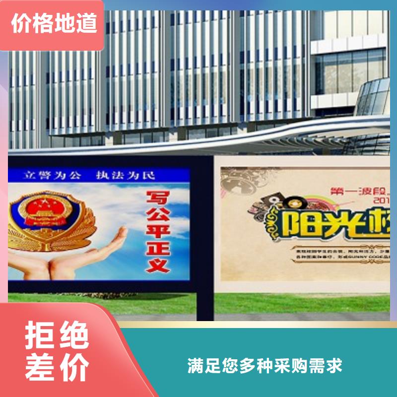 打黑宣传栏送货上门