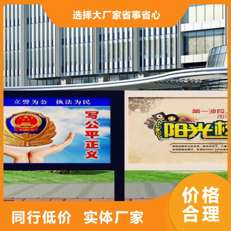 打黑,宣传栏厂家直销大量现货
