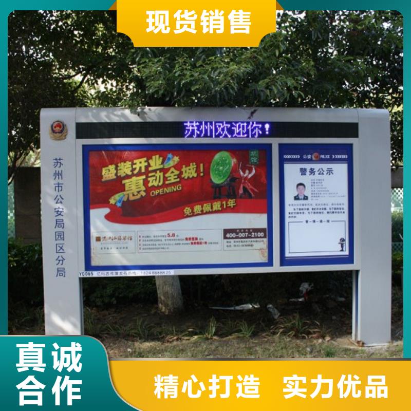 打黑户外候车亭高品质诚信厂家