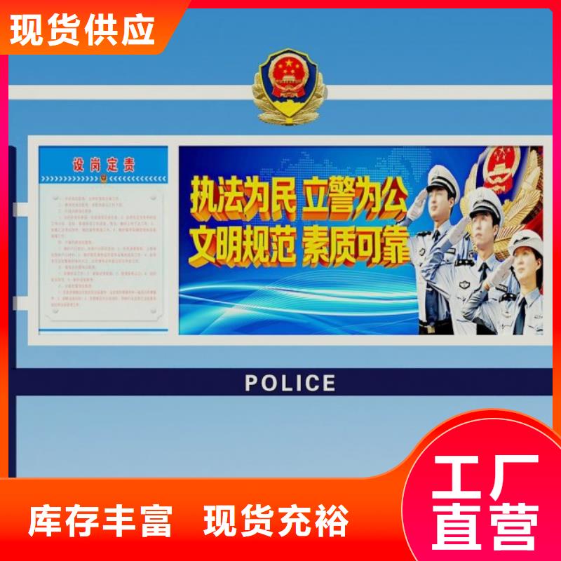 打黑,宣传栏厂家直销大量现货