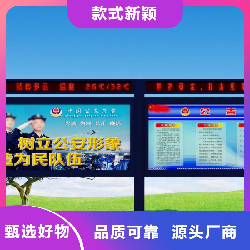 打黑宣传栏源厂直接供货