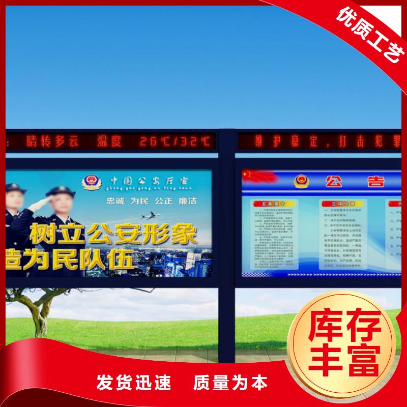 打黑户外候车亭高品质诚信厂家