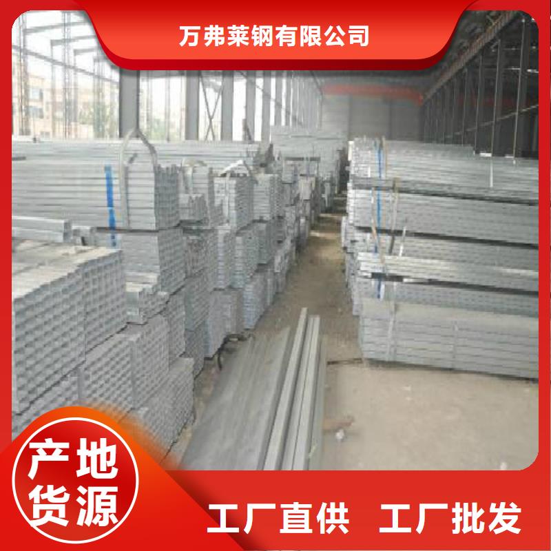 镀锌管黑方管商家直供