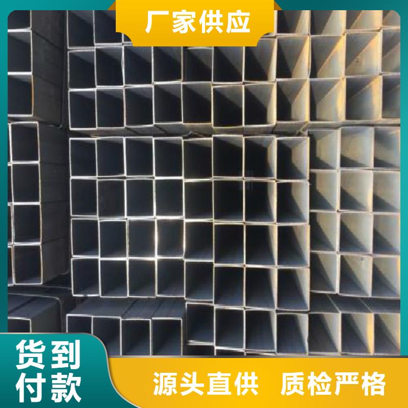 镀锌管【焊管】满足客户需求