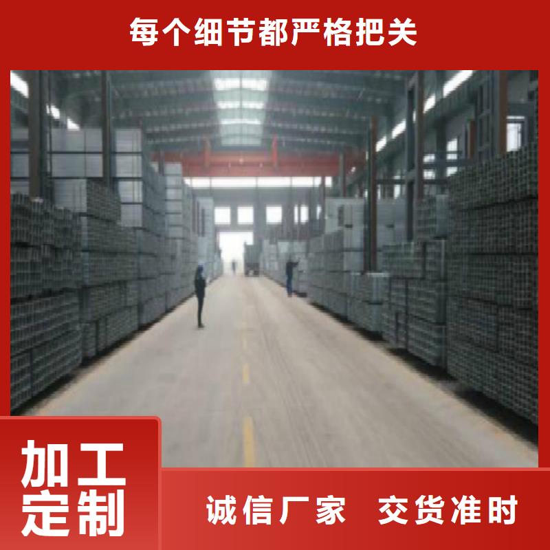 【镀锌管黑方管价格低】