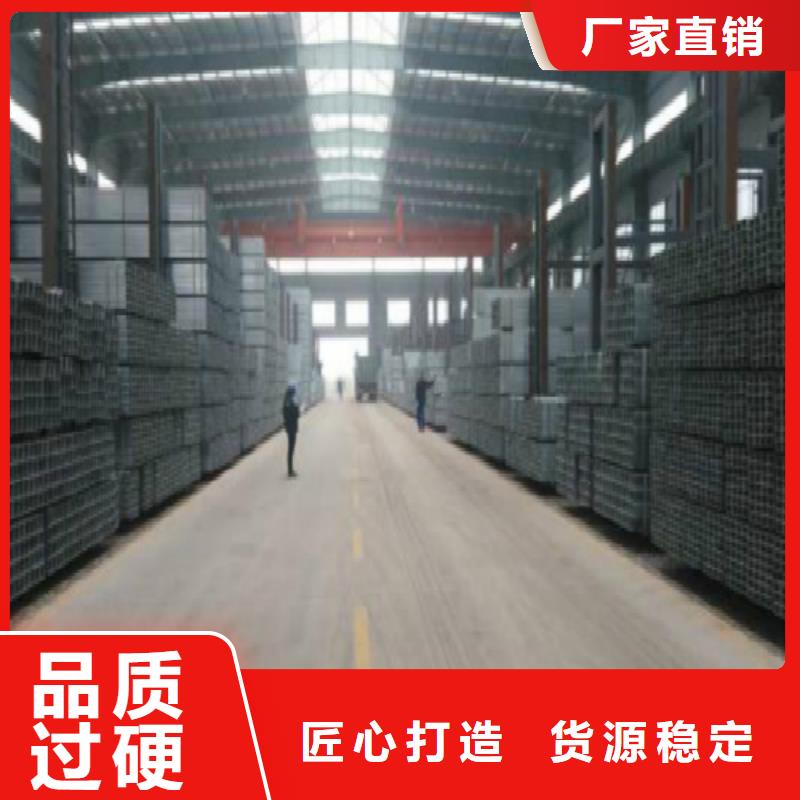 【镀锌管种类齐全】